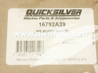 9520 маховик mercruiser 5.0/5.7/6.2l оригинальная запчасть mercury/mercruiser